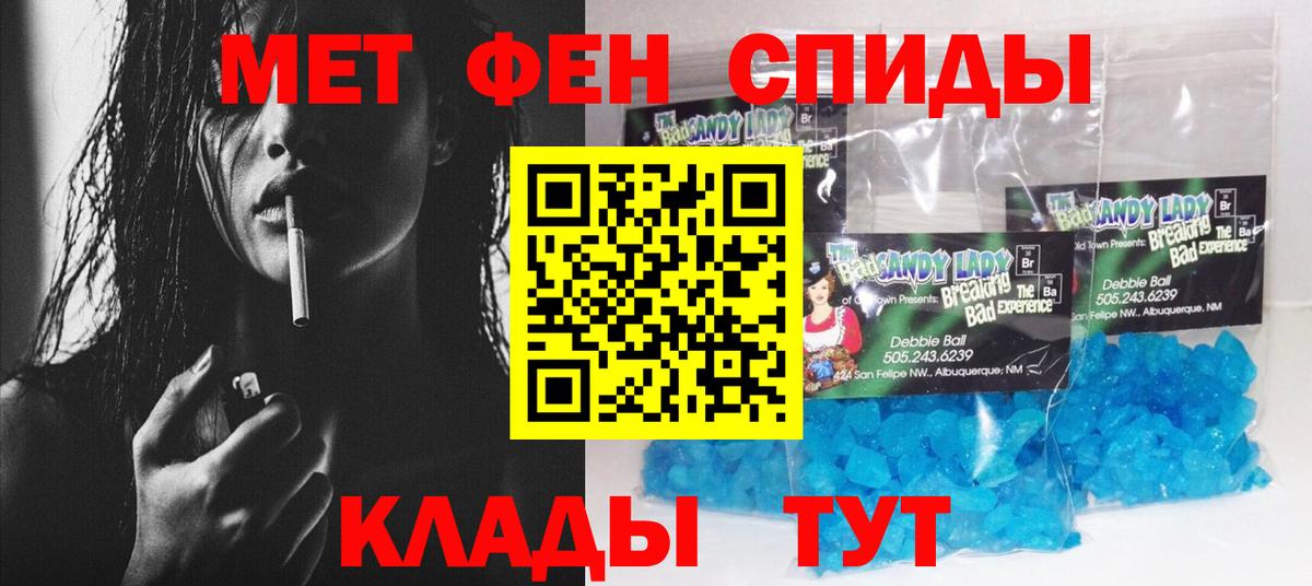АМФ 97% Волхов