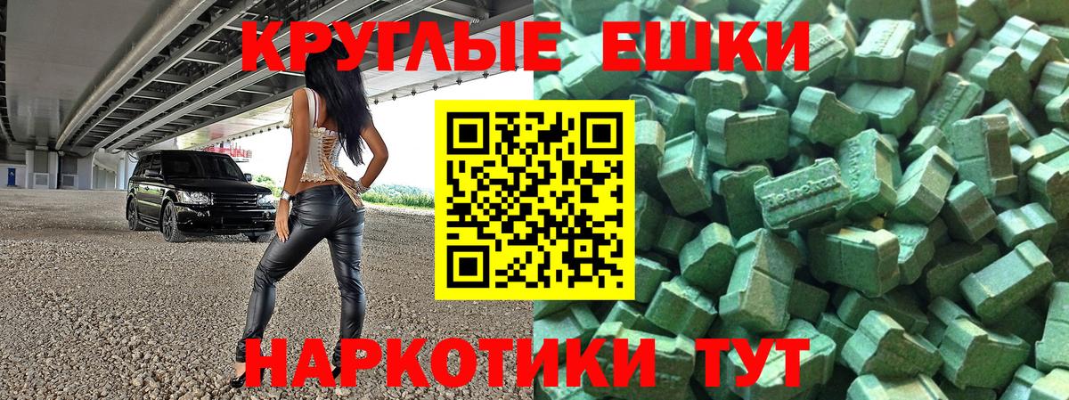 Волхов  Экстази TESLA  Ecstasy  Вход с VPN 