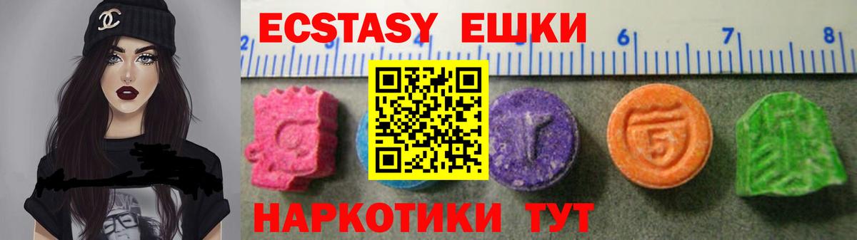 Экстази mix Волхов