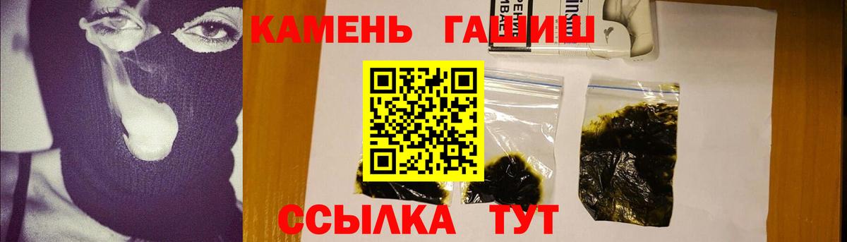ГАШИШ хэш Волхов
