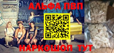 молекула духа Кандалакша