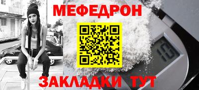 кокаин VHQ Камышлов