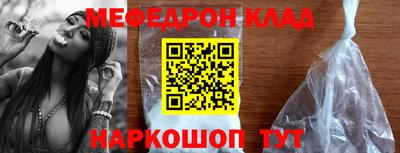 кокаин VHQ Камышлов