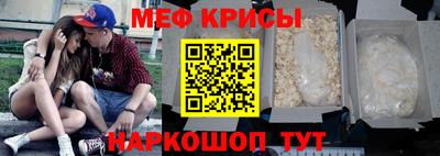mix Канаш