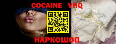 mix Канаш