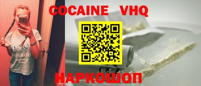 молекула духа Кандалакша