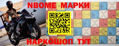 кокаин VHQ Камышлов