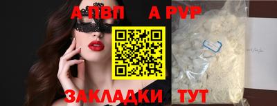 молекула духа Кандалакша