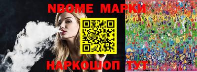 кокаин VHQ Камышлов