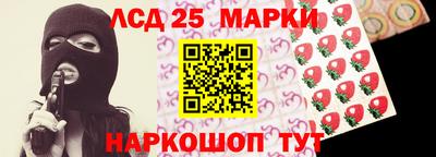 кокаин VHQ Камышлов