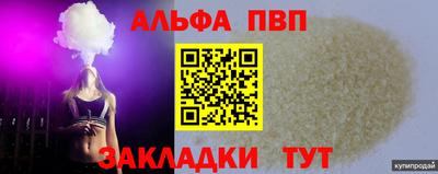 спиды Кинель