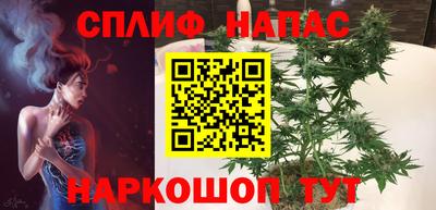 кокаин VHQ Камышлов