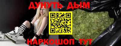 кокаин VHQ Камышлов