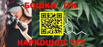 молекула духа Кандалакша