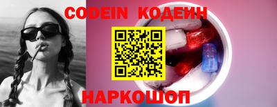 кокаин VHQ Камышлов