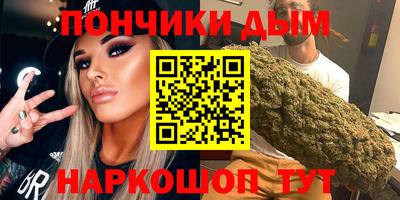 кокаин VHQ Камышлов