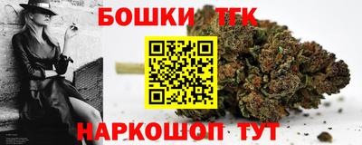 mix Канаш
