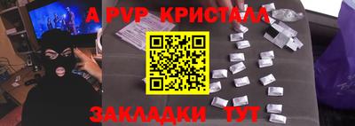 кокаин VHQ Камышлов