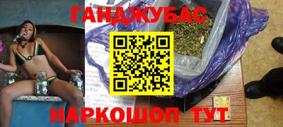 кокаин VHQ Камышлов