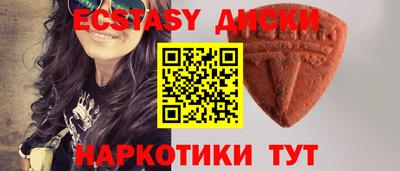 кокаин VHQ Камышлов