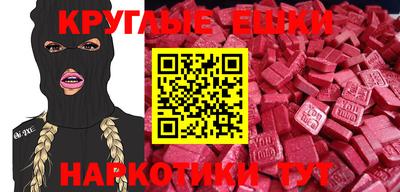 кокаин VHQ Камышлов