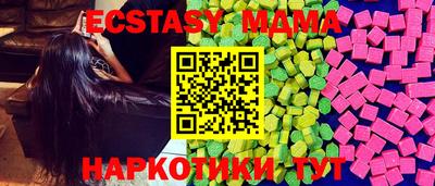 молекула духа Кандалакша