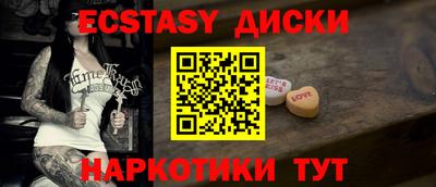 кокаин VHQ Камышлов