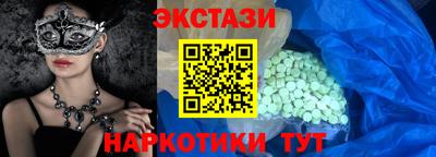 молекула духа Кандалакша