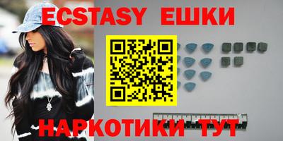 кокаин VHQ Камышлов