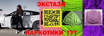 молекула духа Кандалакша