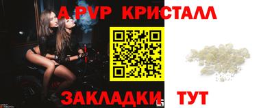спиды Кинель
