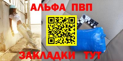 mix Канаш