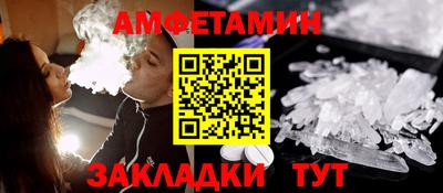 молекула духа Кандалакша