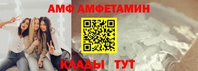молекула духа Кандалакша