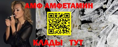 кокаин VHQ Камышлов