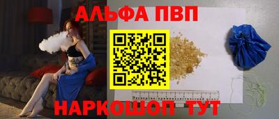 mix Канаш