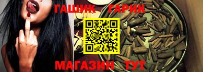 молекула духа Кандалакша