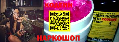 молекула духа Кандалакша