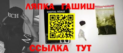 молекула духа Кандалакша
