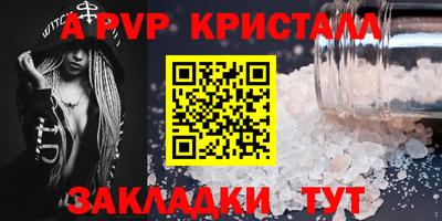 mix Канаш