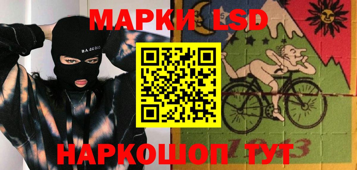 Лсд 25 экстази кислота Волхов