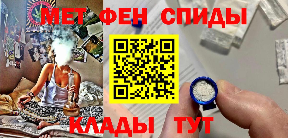 Волхов  МЕТАМФЕТАМИН Methamphetamine  Вход с VPN 
