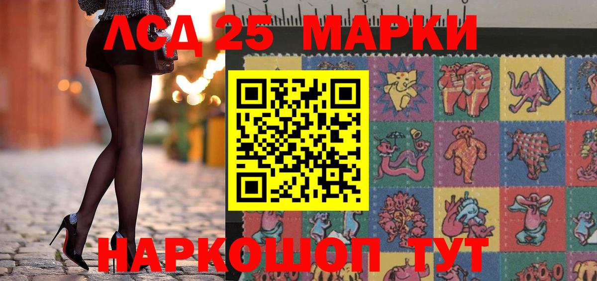 Волхов  Марки N-bome  Вход с VPN  Наркотические марки 1,8мг 