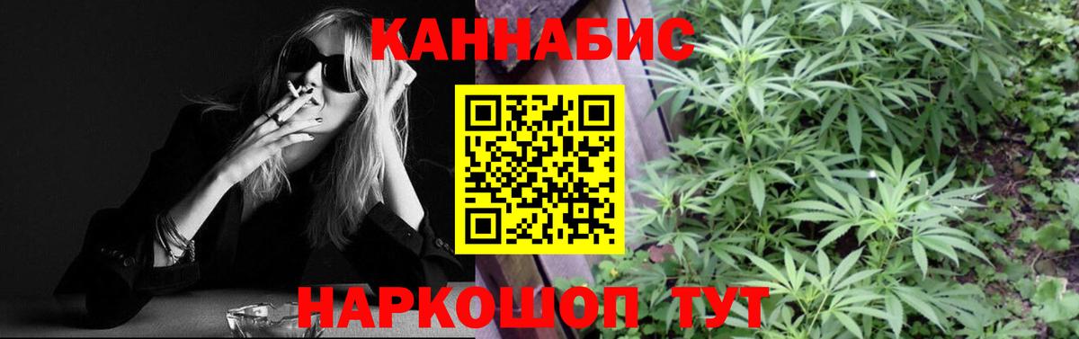 Волхов  Канабис White Widow  Бошки Шишки индика  Вход с VPN 